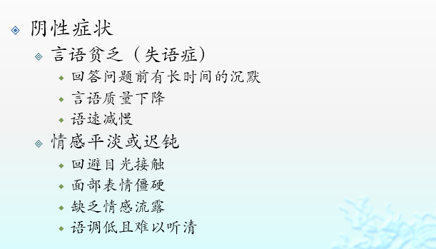 如何在精神病院证明自己是正常人 知乎 如何在精神病院证明自己是正常人 知乎