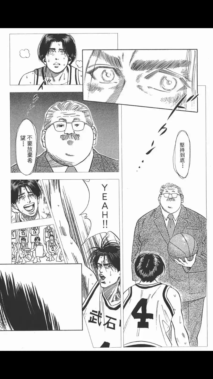 为什么 灌篮高手 中 三井那段 教练 我想要打篮球 获得如此高的评价 知乎 为什么 灌篮高手 中 三井那段 教练 我想要打篮球 获得如此高的评价 知乎