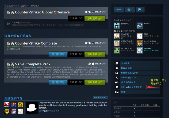 Steam 平台上有哪些好玩不贵的游戏 知乎 Steam 平台上有哪些好玩不贵的游戏 知乎