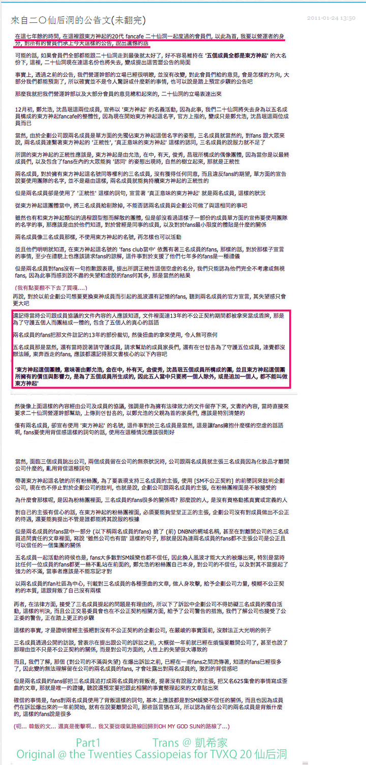 东方神起为什么解散 古而的回答 知乎 东方神起为什么解散 古而的回答 知乎