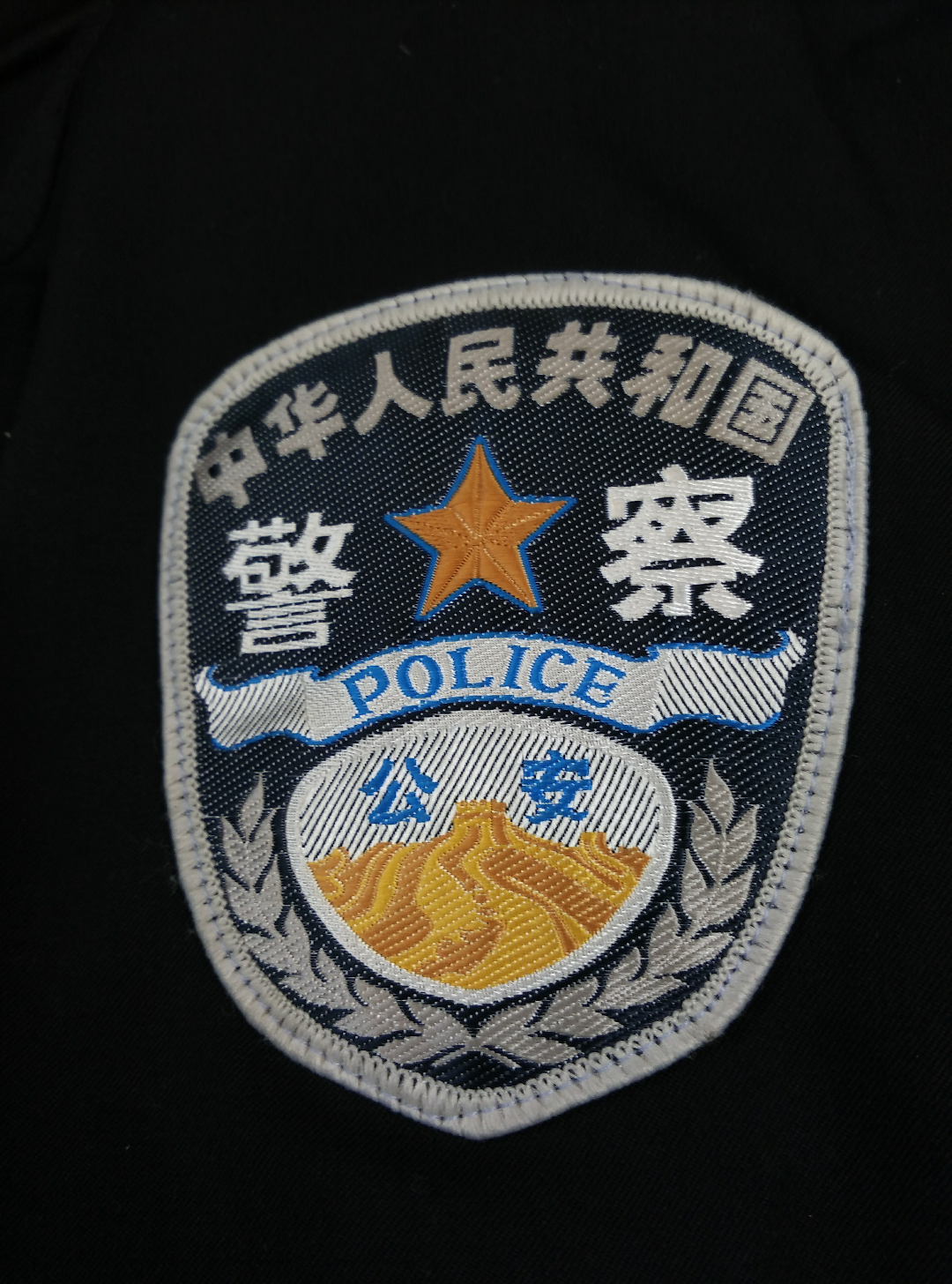 公安警察图片臂章图片