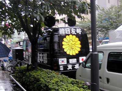 日本的 右翼政党 和 极右翼 两者在日本的人数 政见以及社会地位上有什么联系和不同 还是单纯的没有关系 知乎 日本的 右翼政党 和 极右翼 两者在日本的人数 政见以及社会地位上有什么联系和不同 还是单纯的没有关系 知乎