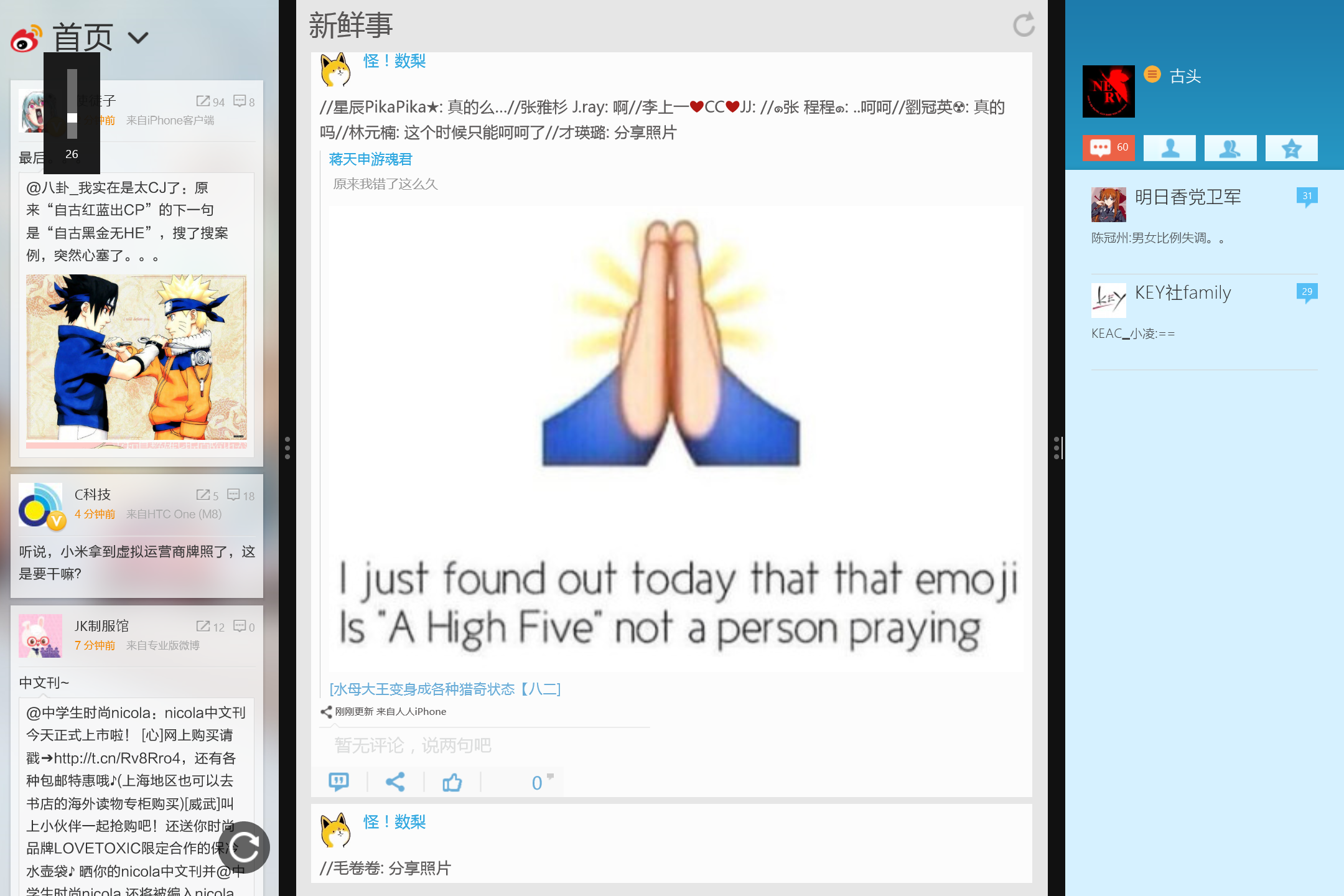 Microsoft Office 2011 Sp4 For Mac 繃侓中文版 Microsoft Office 2011 Sp4 For Mac 繃侓中文版