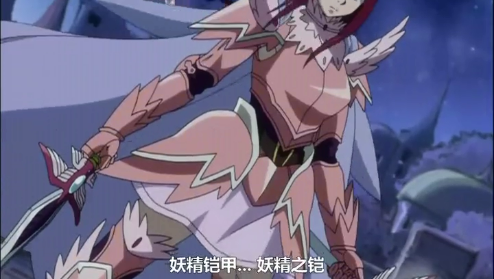 《妖精的尾巴》中艾露莎有多少套装备,最好配上清楚图片哦!