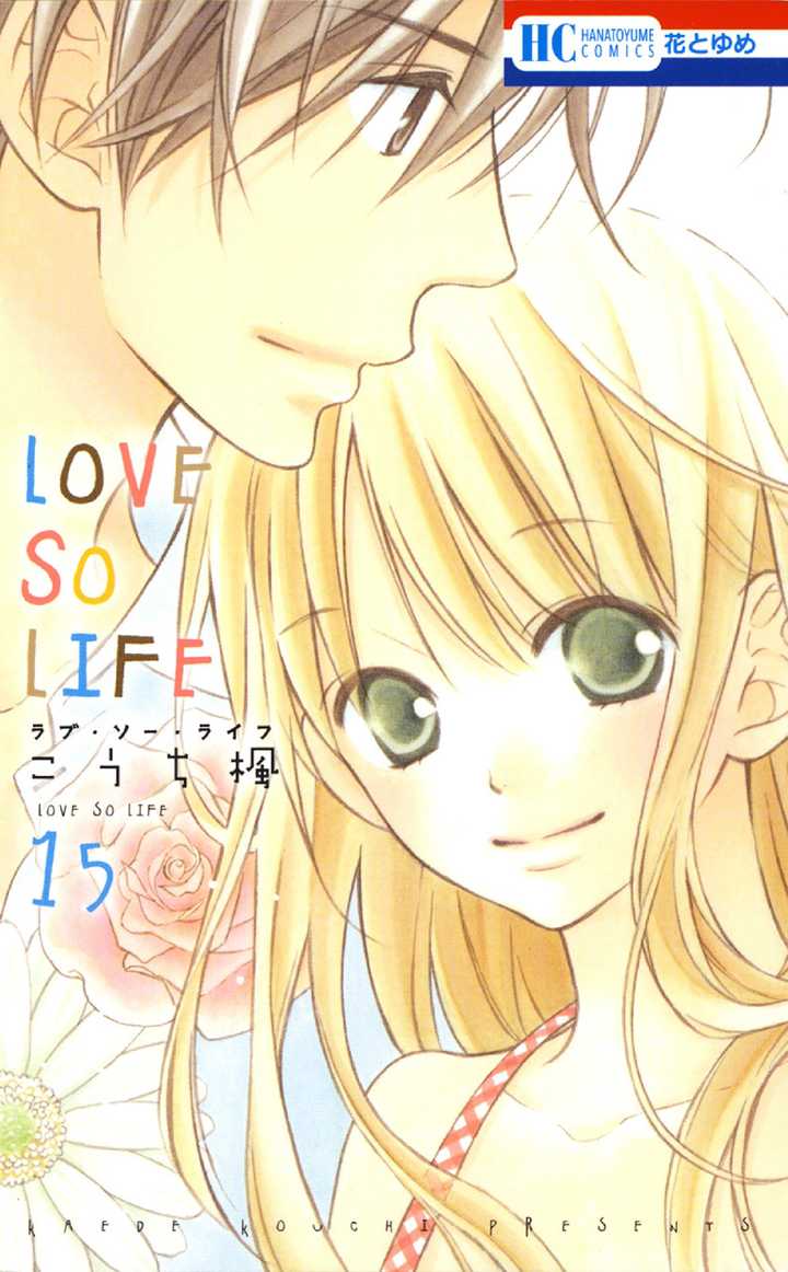 有哪些长篇少女漫画值得推荐 渚夜的回答 知乎 有哪些长篇少女漫画值得推荐 渚夜的回答 知乎