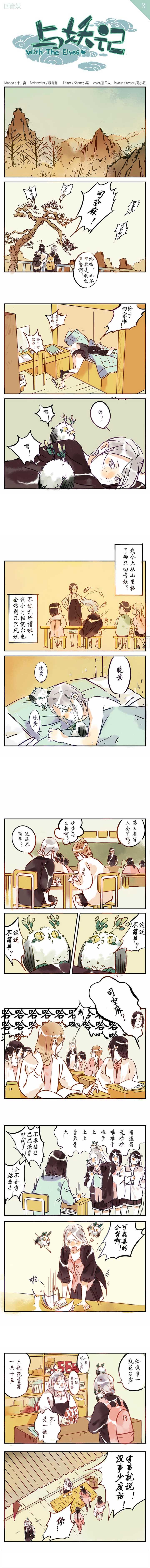 一部漫画的制作过程是怎样的 知乎 一部漫画的制作过程是怎样的 知乎