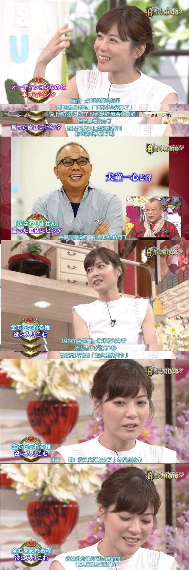 如何评价上野树里这个演员 知乎