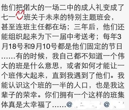 在武汉二中就读是怎样一番体验 知乎 在武汉二中就读是怎样一番体验 知乎