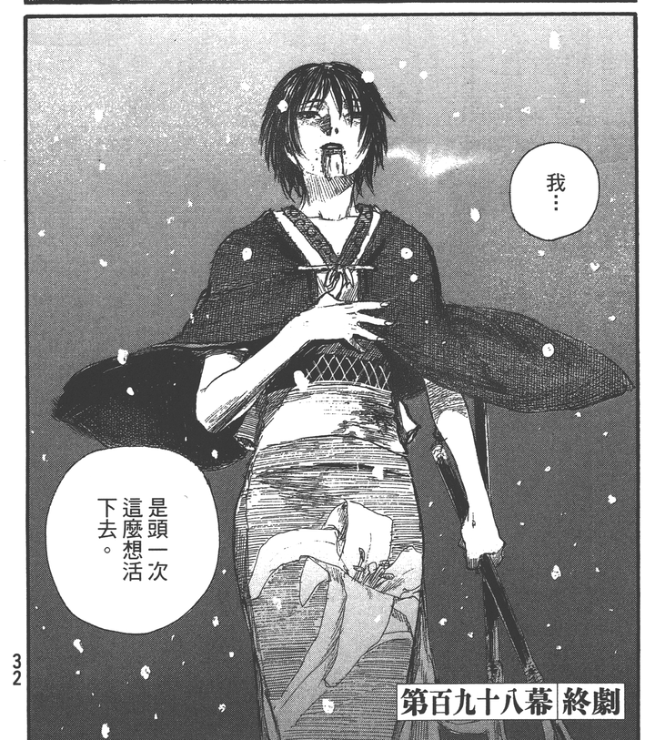 如何评价沙村广明这位漫画作者 知乎 如何评价沙村广明这位漫画作者 知乎