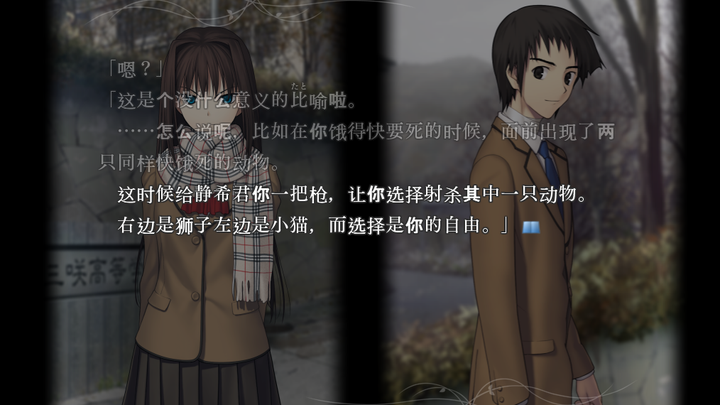 静希草十郎在type Moon中是怎样的一个存在 知乎 静希草十郎在type Moon中是怎样的一个存在 知乎