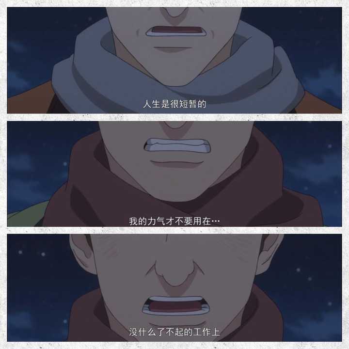 如何评价 宇宙兄弟 知乎 如何评价 宇宙兄弟 知乎