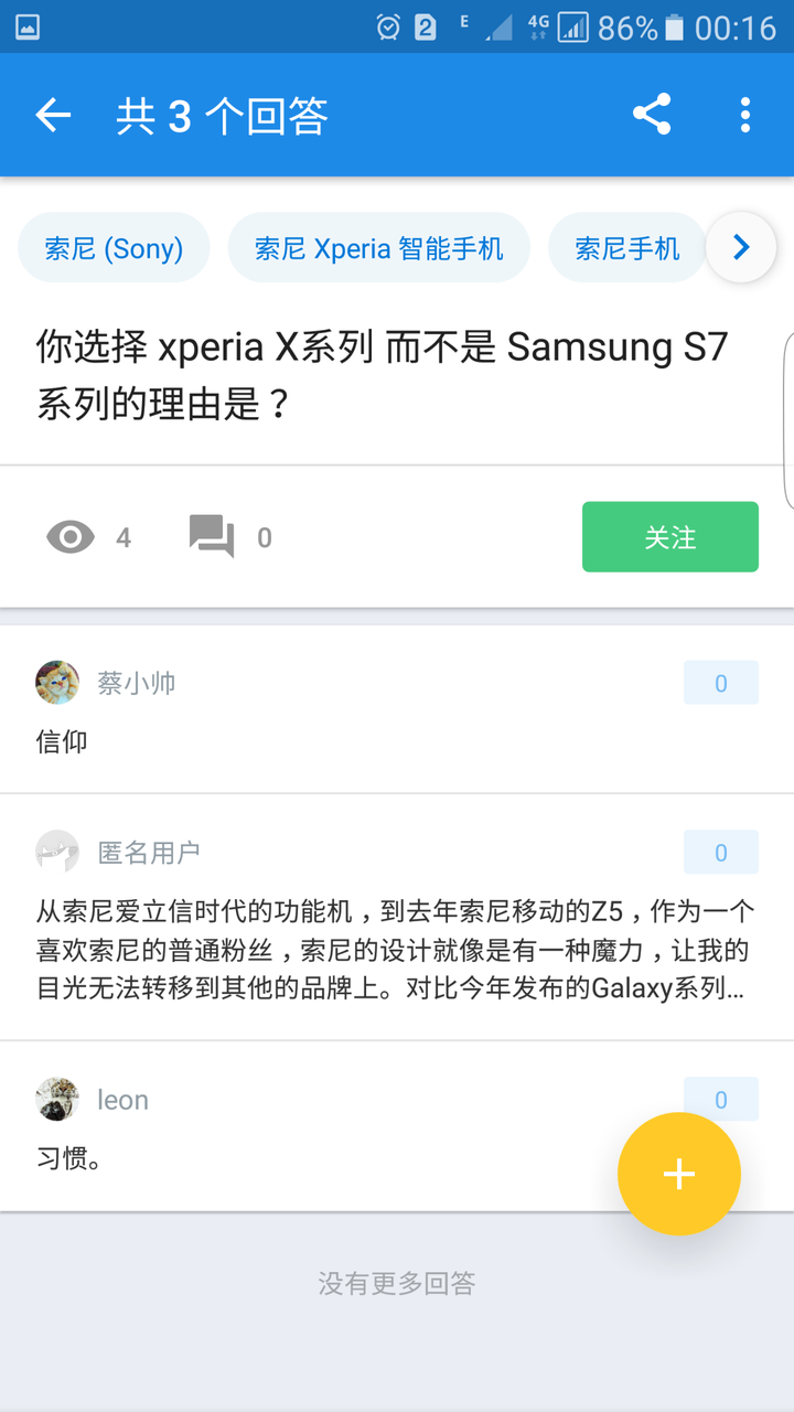 如何比较索尼x Performance 和三星s7 Edge 知乎 如何比较索尼x Performance 和三星s7 Edge 知乎