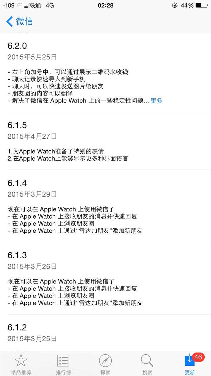 Safari网页上内容为什么不能直接分享到微信 知乎 Safari网页上内容为什么不能直接分享到微信 知乎