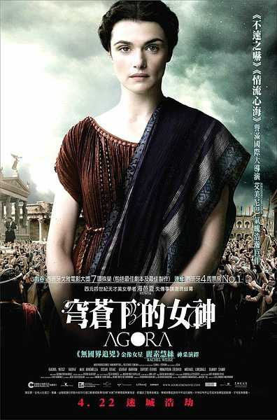 有哪些优秀的欧美古装电影?