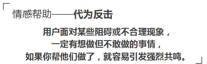 引起共鸣的文案才有价值 引起共鸣的文案才有价值