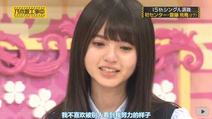如何评价乃木坂15单选拔 知乎 如何评价乃木坂15单选拔 知乎