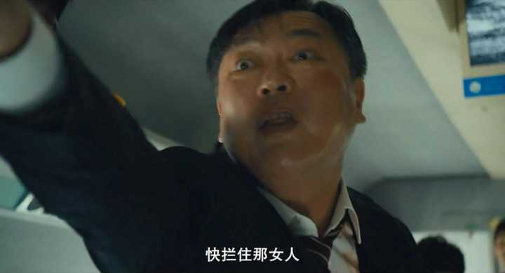 怎样评价韩国电影 釜山行 知乎 怎样评价韩国电影 釜山行 知乎