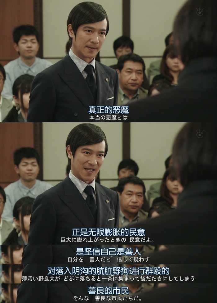 Legal High里有什么经典的台词截图 知乎 Legal High里有什么经典的台词截图 知乎
