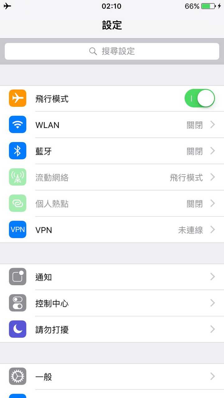 如何评价ios 9 知乎