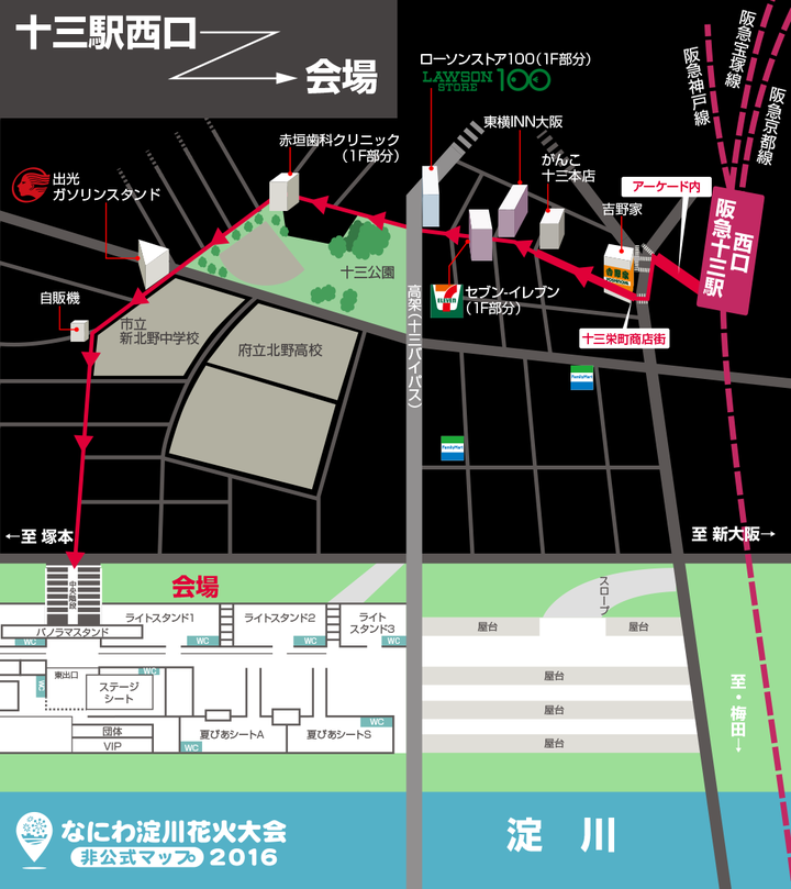 参加日本花火大会应该提前做好哪些准备 知乎