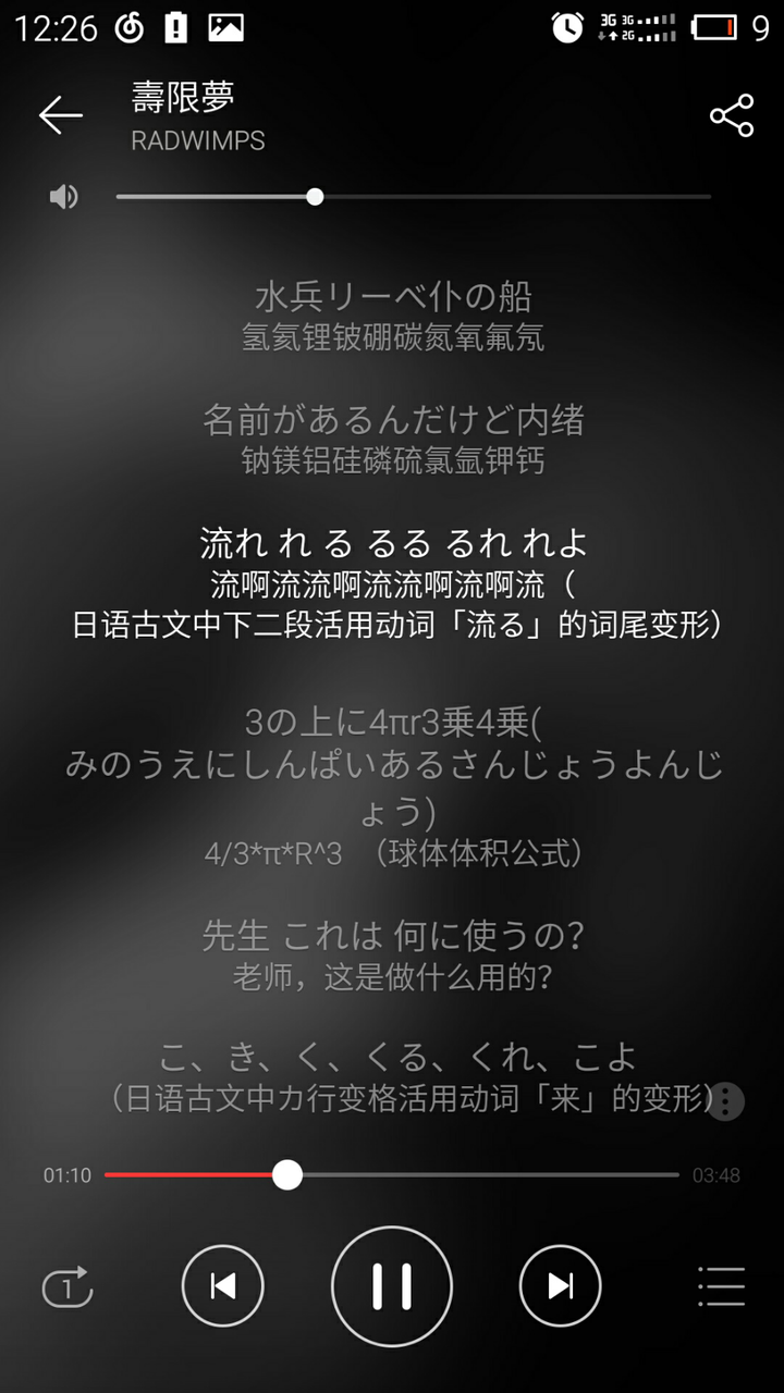 你最喜欢的日文歌曲是什么 知乎 你最喜欢的日文歌曲是什么 知乎