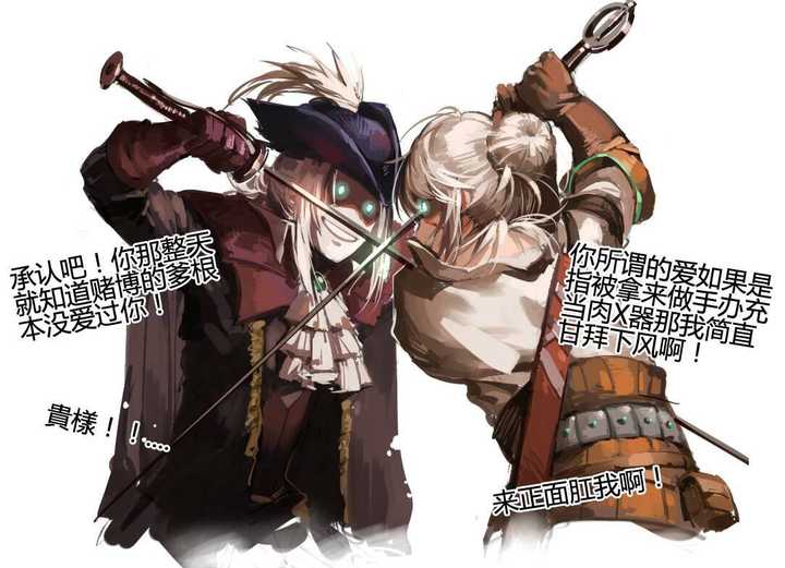 血源诅咒老猎人补充了哪些剧情?