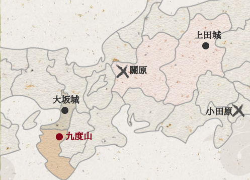 如何评价真田幸村 王浚丞的回答 知乎 如何评价真田幸村 王浚丞的回答 知乎