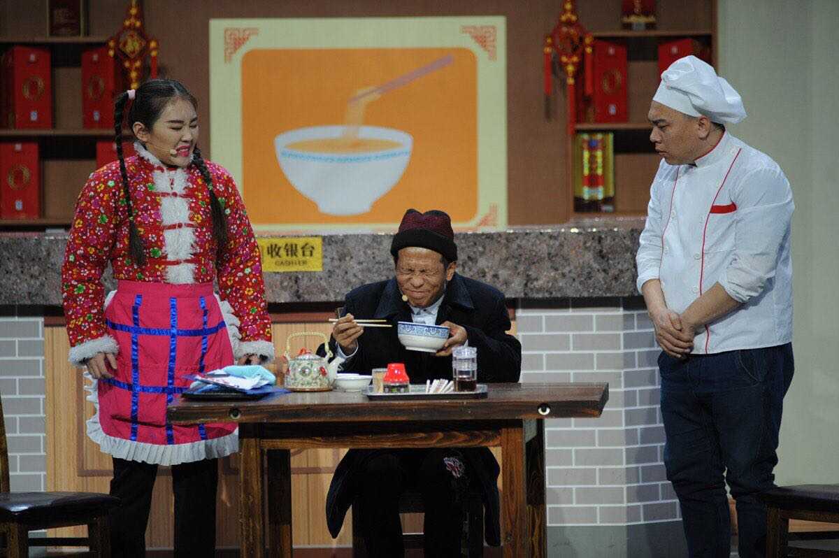辽宁卫视春晚压轴的小品《吃面》,宋小宝,程野,田娃等表演,虽然借用