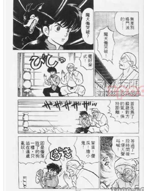 你在acg 里见过最霸气的招式名字是什么 青熙的回答 知乎 你在acg 里见过最霸气的招式名字是什么 青熙的回答 知乎