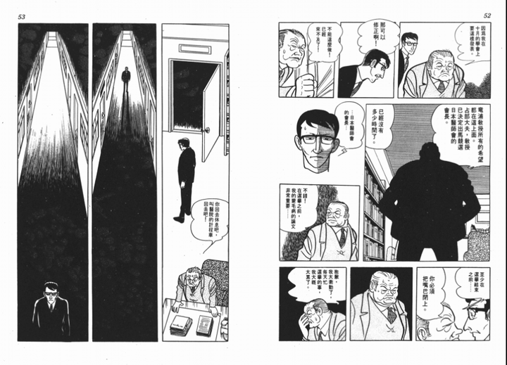 画功很强的日本漫画家有哪些 知乎 画功很强的日本漫画家有哪些 知乎