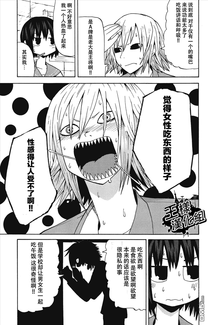 有哪些质量很棒但人气不高的冷门漫画 匿名用户的回答 知乎 有哪些质量很棒但人气不高的冷门漫画 匿名用户的回答 知乎
