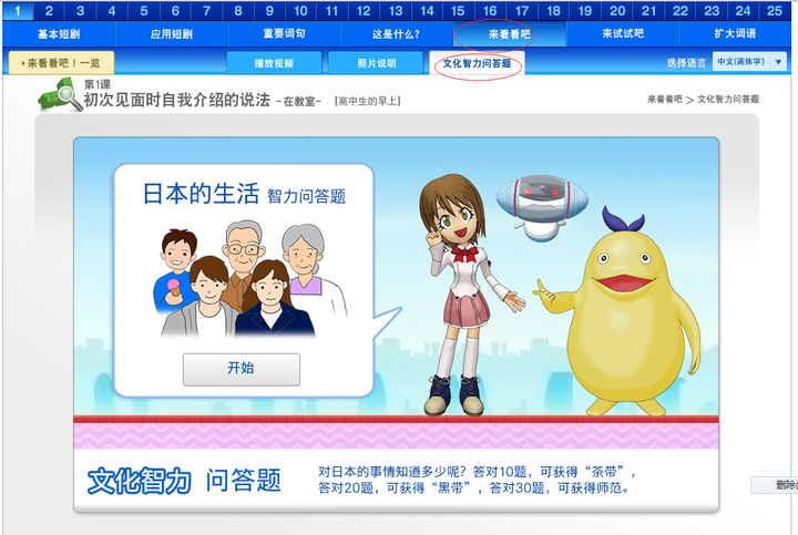 从零开始学日语 您有哪些书籍和网站 论坛 或软件推荐 知乎 从零开始学日语 您有哪些书籍和网站 论坛 或软件推荐 知乎