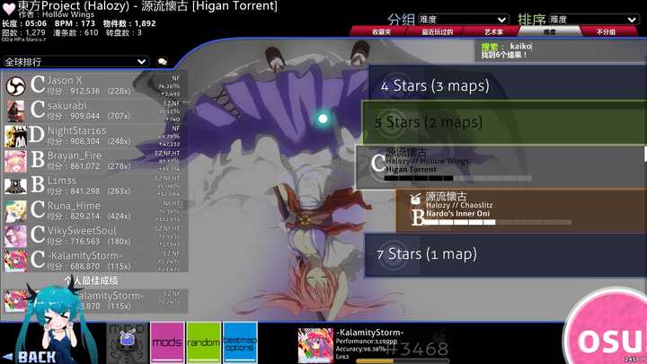 如何判断osu 的制谱好坏 知乎用户的回答 知乎