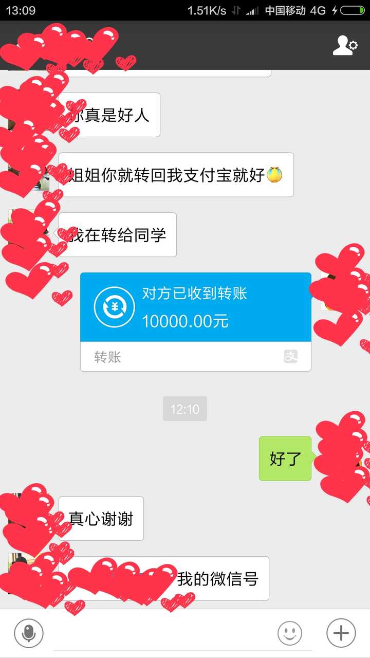 支付宝转钱转错账户怎么办？如何追回来？