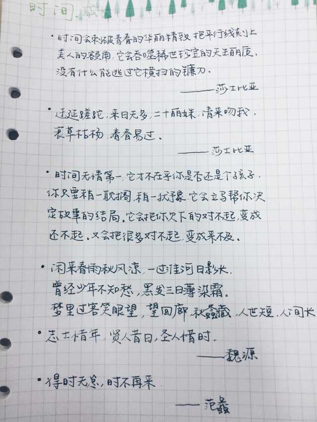 高考语文作文有哪些名言泛用 文艺又高大上 知乎