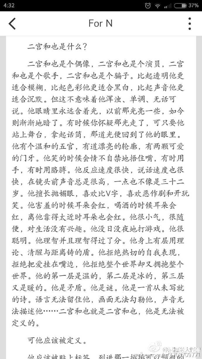 如何评价二宫和也 知乎 如何评价二宫和也 知乎
