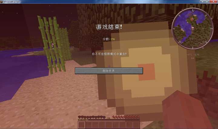 Minecraft 主角steve 孤独吗 知乎