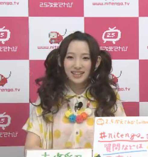 怎么评价南条爱乃 知乎