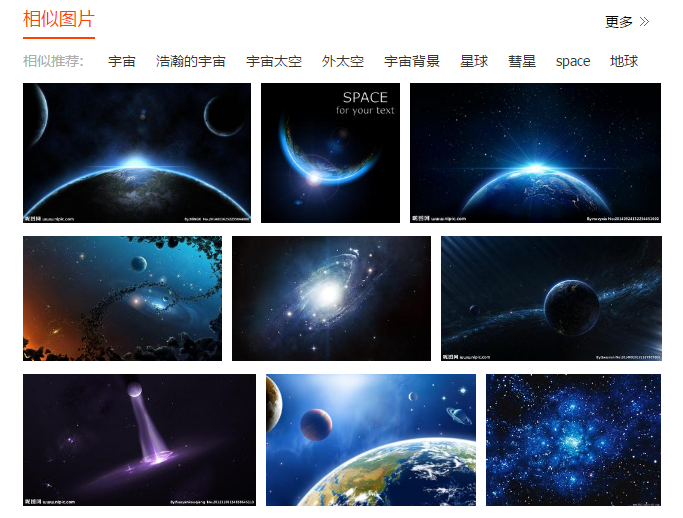 百度有哪些黑科技?