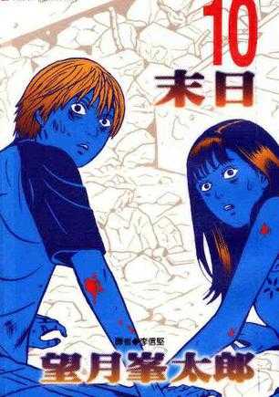 日本出名的恐怖漫画家有哪些 知乎 日本出名的恐怖漫画家有哪些 知乎