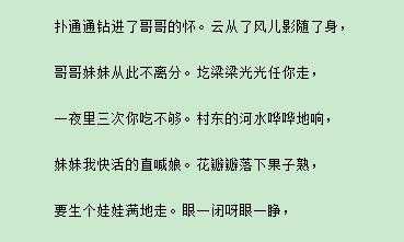 老司机带带我 的歌词为什么如此粗俗 知乎 老司机带带我 的歌词为什么如此粗俗 知乎