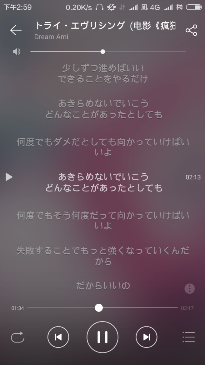 如何评价 日文里有汉字 没学过也能大概看得懂 这类说法 知乎