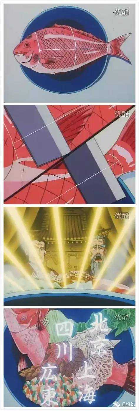 跟日本料理有关的动漫和日剧中经常会看到鲷鱼 为什么日本人这么喜欢鲷鱼 知乎