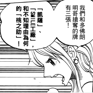 如何评价 海贼王 的德雷斯罗萨篇 Lee 的回答 知乎