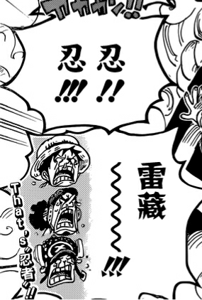 为什么岸本在700话 火影忍者 的最后一张图上画了 One Piece 的logo 知乎 为什么岸本在700话 火影忍者 的最后一张图上画了 One Piece 的logo 知乎