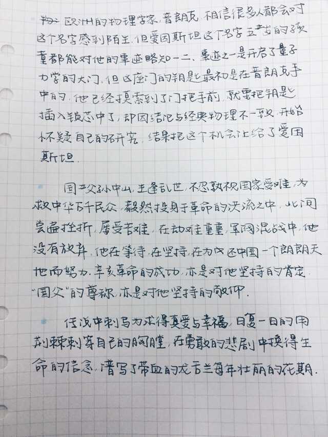 高考语文作文有哪些名言泛用 文艺又高大上 知乎