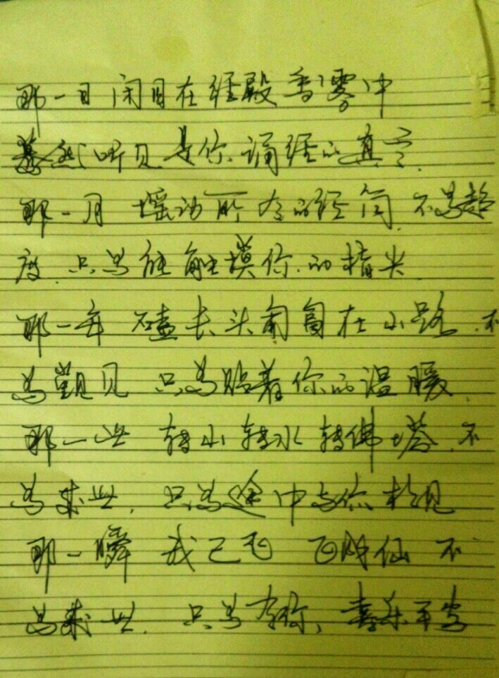 字写得好,是种怎样的体验?