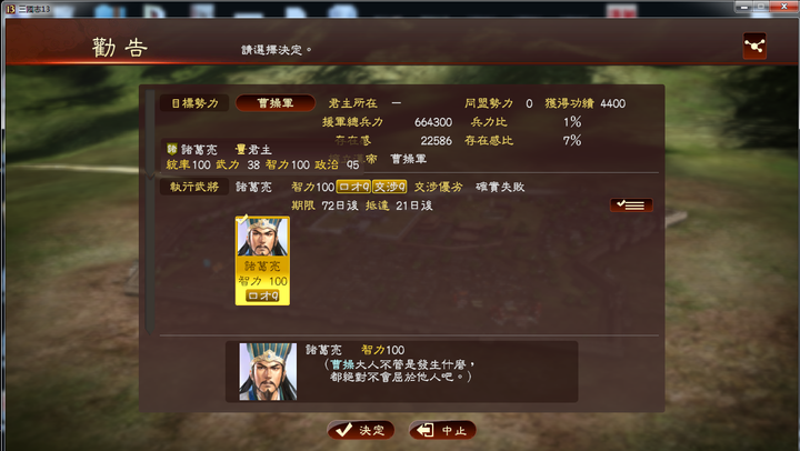 如何评价 三国志13 知乎 如何评价 三国志13 知乎