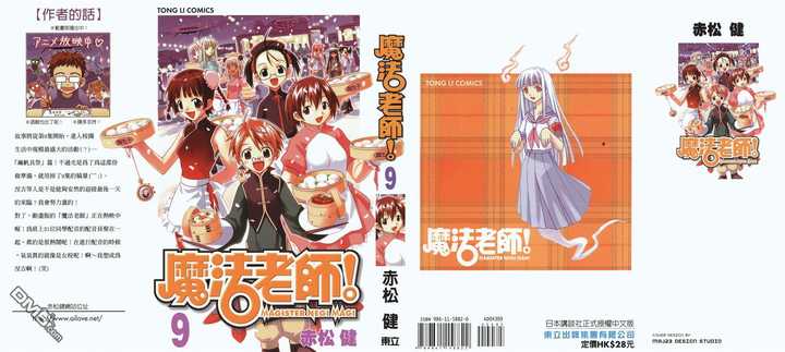 复杂的漫画场景的是如何实现的 马甲的回答 知乎 复杂的漫画场景的是如何实现的 马甲的回答 知乎