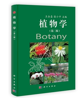 文科生如何系统地学习植物学 动物学 知乎